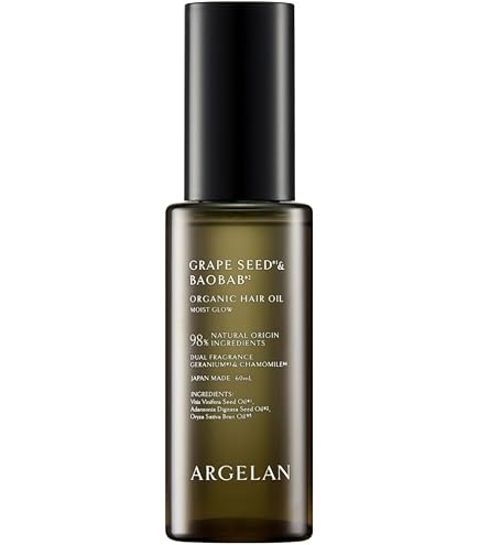 Amazon | アルジェラン モイストグロー ヘアオイルR 60ml 2本セット